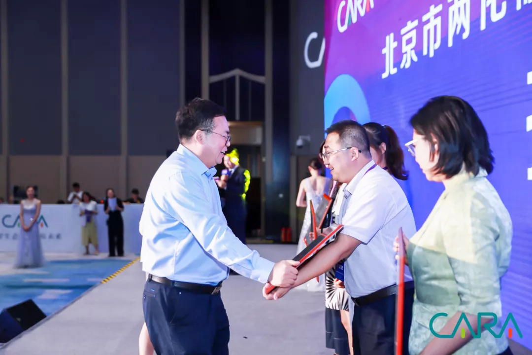 2019中国增强现实核心技术产业联盟高峰论坛