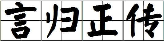 Թ