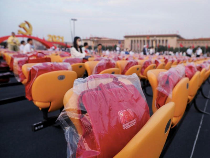 庆祝中国共产党成立100周年大会现场红色款式服务包