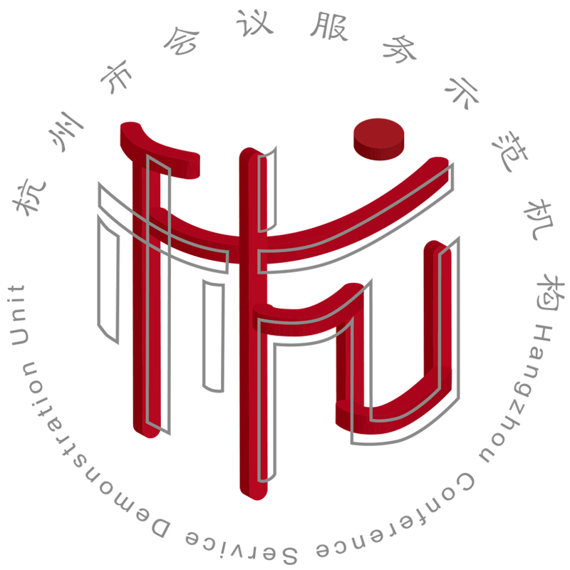 杭州市会议服务示范机构标志