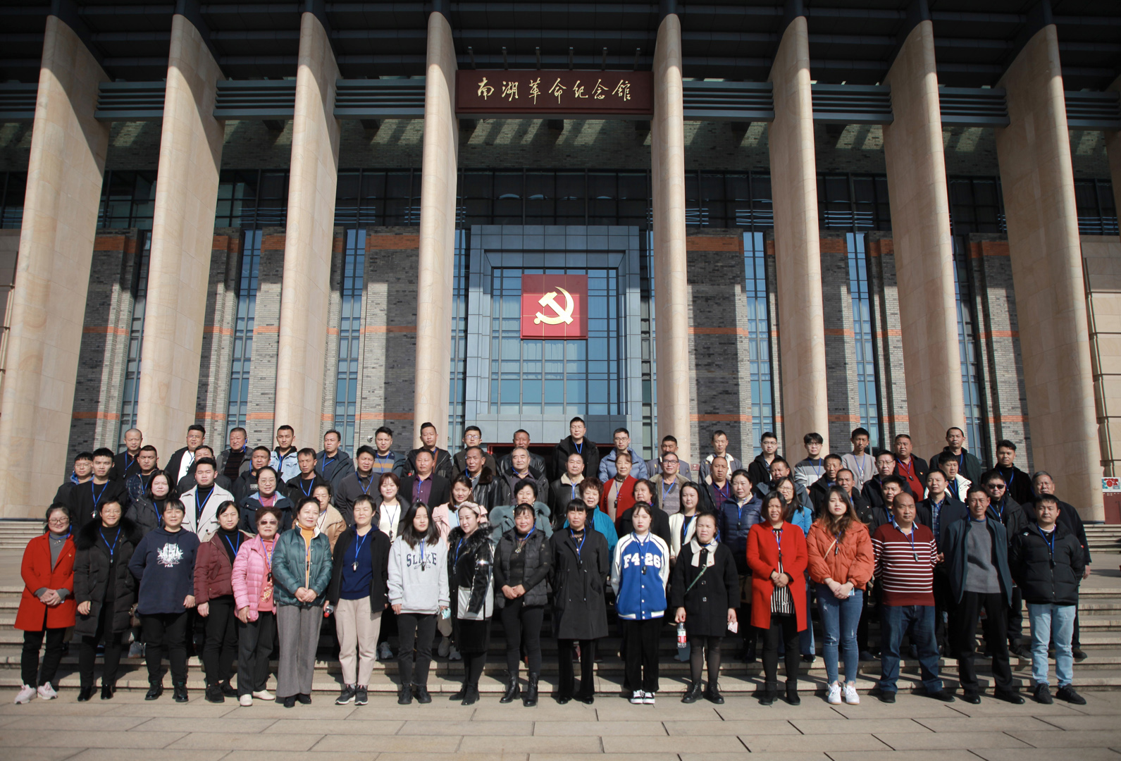 基层党员干部在嘉兴南湖革命纪念馆开展党史学习教育活动