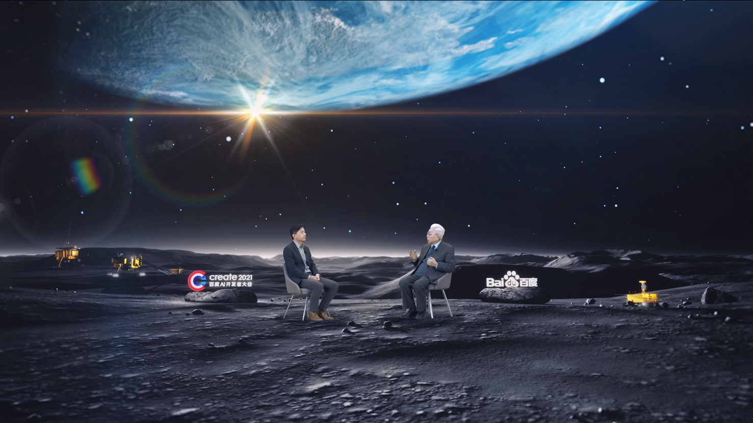 李彦宏与欧阳志远院士在元宇宙空间对话李彦宏与欧阳志远院士在元宇宙空间对话