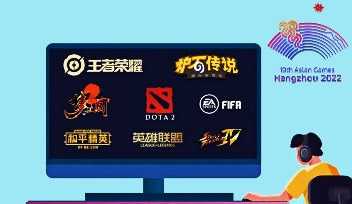 王者荣耀等八款游戏入选杭州亚运会电竞比赛