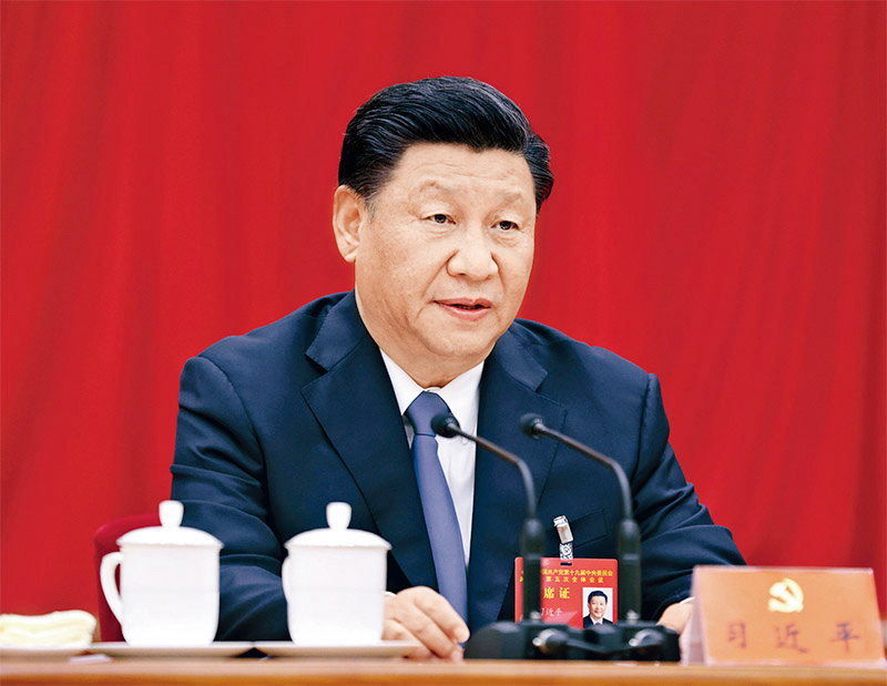 习近总书记在中国共产党第十九届中央委员会第五次全体会议作重要讲话