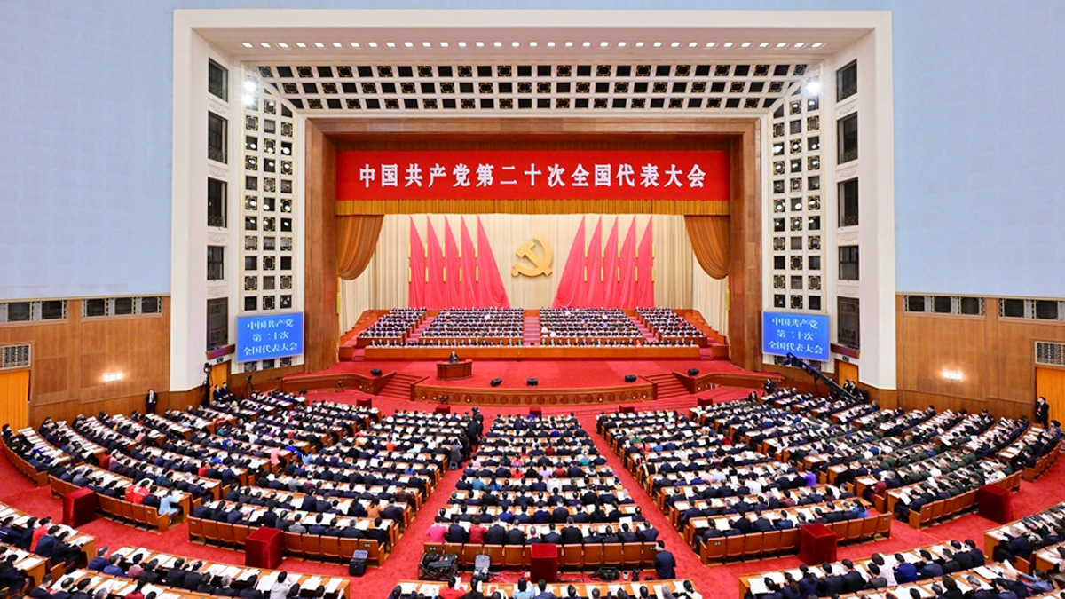 中国共产党第二十次全国代表大会现场