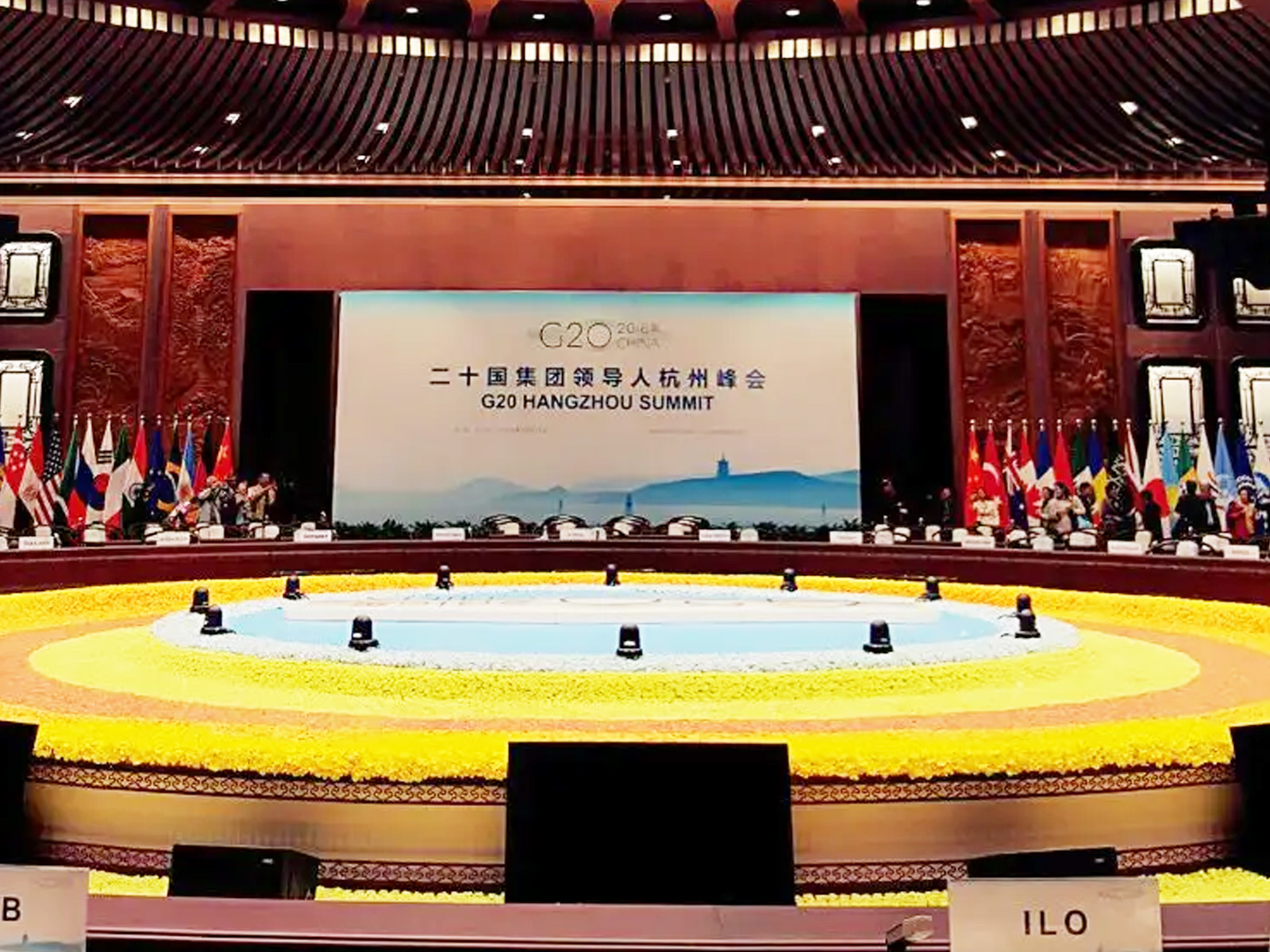 G20杭州峰会会场