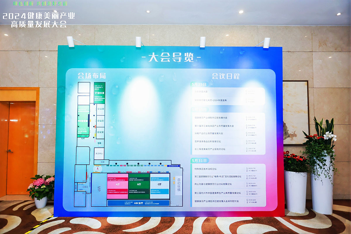 会议布局图桁架制作