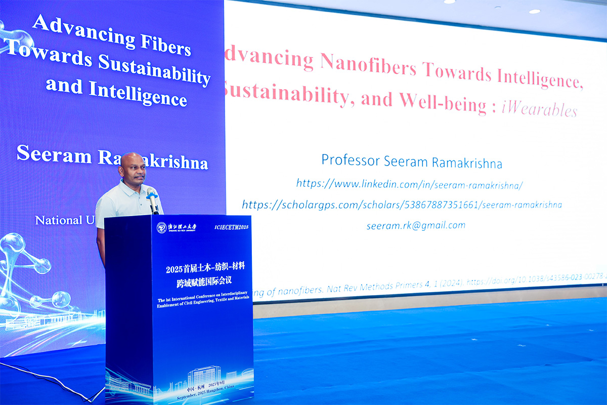 新加坡国立大学Seeram Ramakrishna教授作主题报告