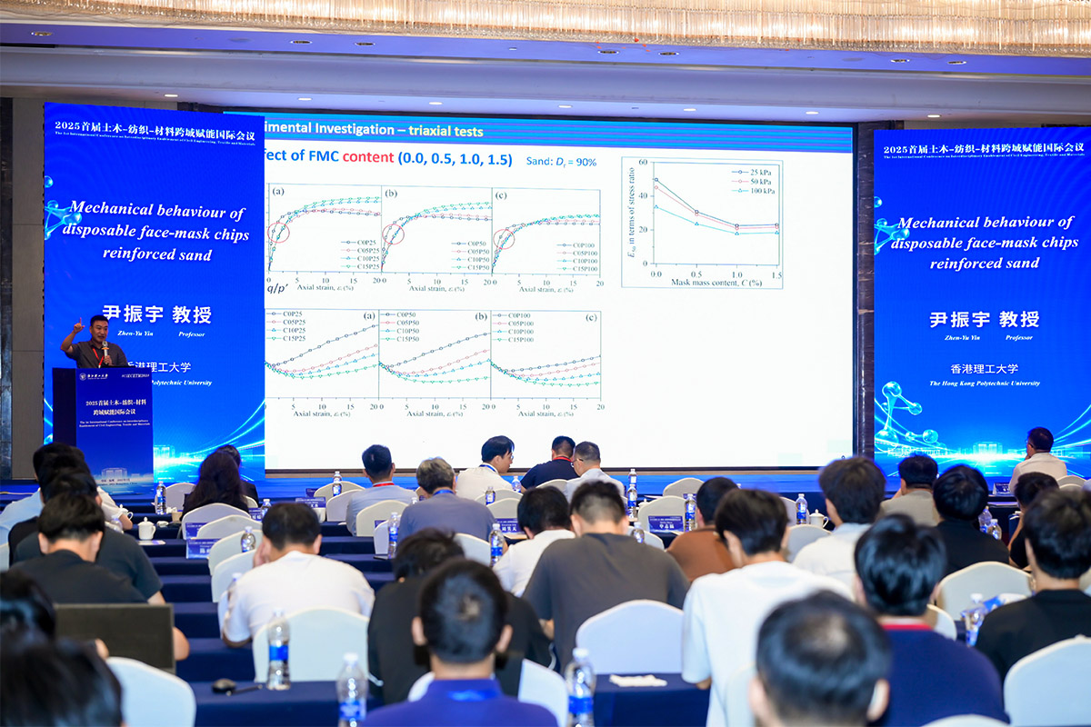 香港理工大学尹振宇教授现场演讲