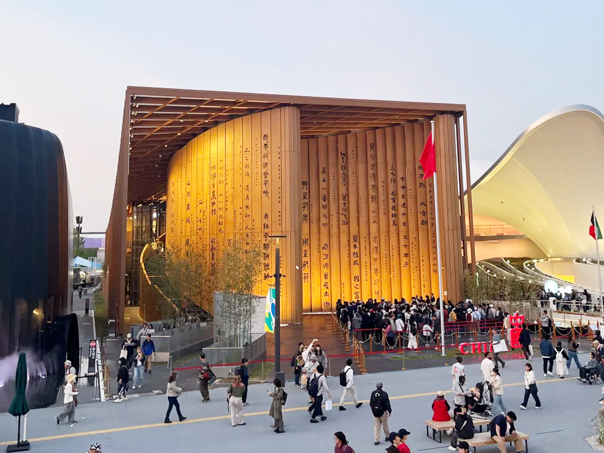 2025年大阪世博会中国馆