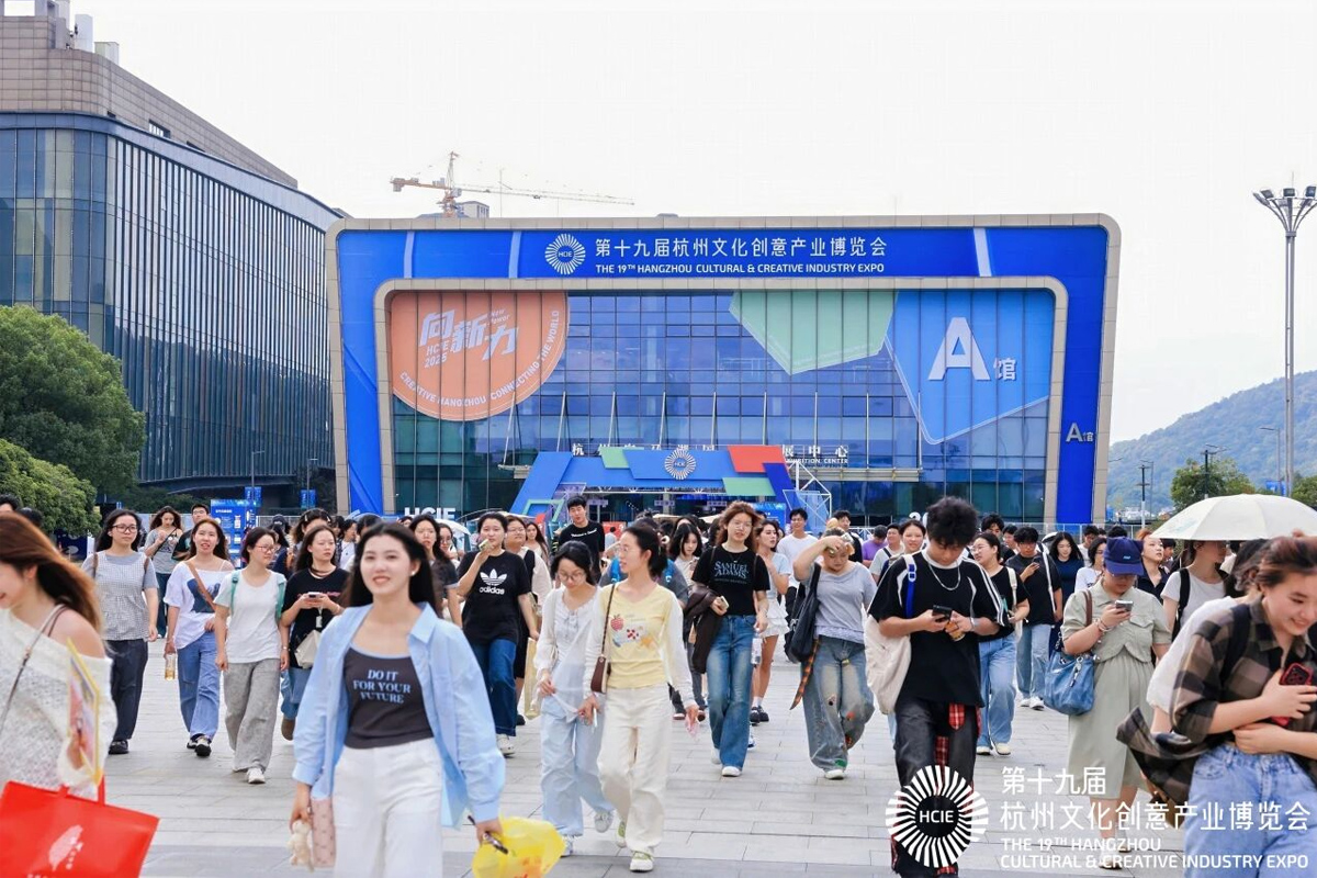 第十九届杭州文博会在白马湖国际会展中心启幕