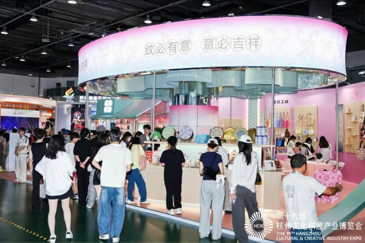 “喜纹乐见”纹样数字艺术展升级2.0版展位