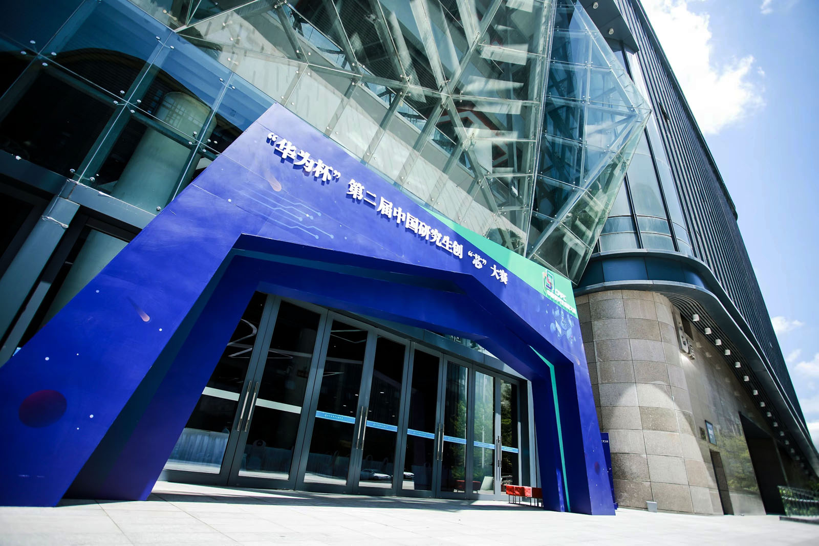 大赛主会场门头设计