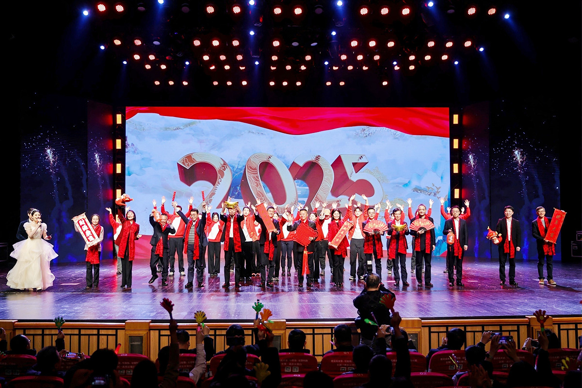 公司年会活动执行现场