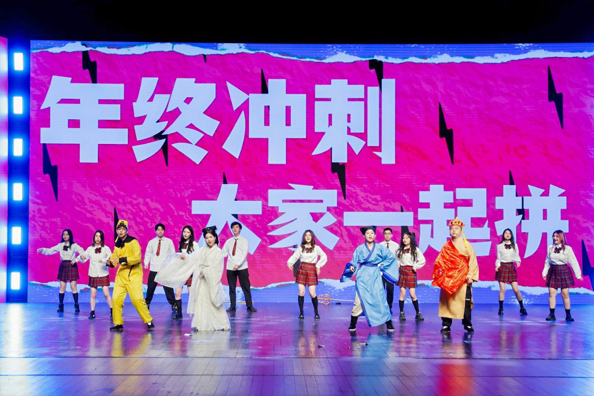 年会表演服装秀