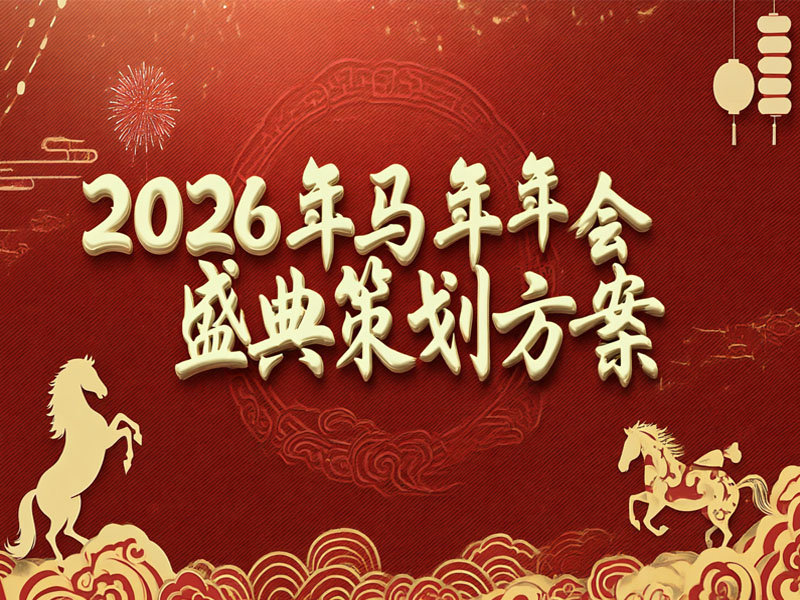 2026���������ʢ��߻�����